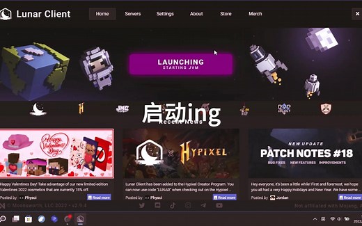 Java launch fail（lunar启动器Java启动失败）这个视频的方法绝对有效！