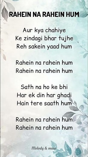 RAHEIN NA RAHEIN HUM Song (lyrics) || #lyrics #songlyrics #thamma #newsong
