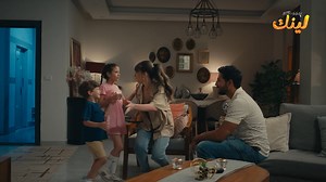 361K views · 6.1K reactions | سعاد انهارت من العياط لما شافت ولادها داخلين عليها بعد ما قلبت الدنيا عليهم ❤️.. الأم دي فعلا عظيمة أوي ❤️ #مسلسل_لينك شوفوا الحلقة كاملة علي قناة Dmc Entertainment وعلي منصة WATCH IT | Eimaline Production | Facebook