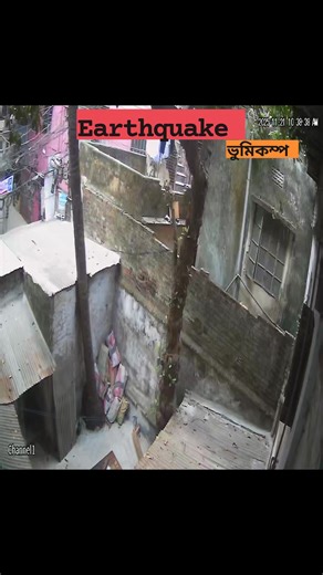 Earthquake in Dhaka. . . . . . #CCTVFootage #earthquake #Dhaka | Parvez Islam Joy