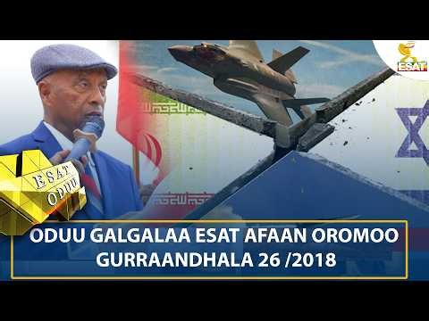 ESAT ODUU 5 MARCH 2026