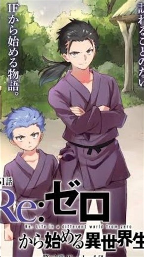 The Most Tragic Re:Zero Sloth If Route #rezero #rezeroanime #anime