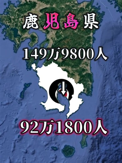 最大都市抜きの都道府県の人口#都道府県 #地理 #map #mapping #mapper #日本 #ランキング #おすすめ #shorts