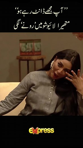 Mathira Live Show 'Rony' Lagi