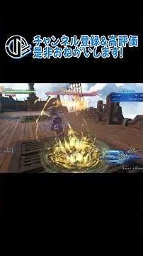 【検証】シャルロッテ、60秒で5億ダメージ！ #グラブルリリンク #エンドレスラグナロク
