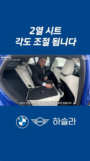 Second-row reclining? Just pull the strap! #KolonMotors #x1 #x2