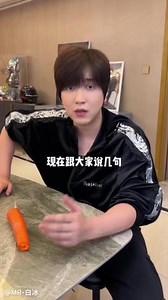 MR—白冰析成功原因