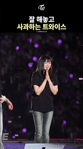 [TWICE] JEONGYEON, SANA, and MINA Doing the 'FIRST SNOW' Challenge