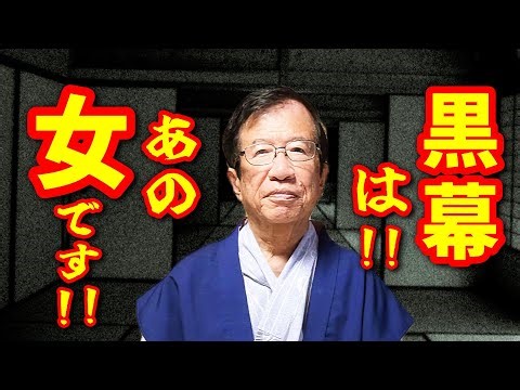 [Kunihiko Takeda, February 8th] Before you go to vote, be sure to know this! This is not the leve...