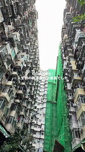 香港旅行の感想：治安が良く人が温かい理由（短評）
