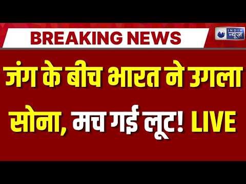 Rajasthan Crude Oil LIVE: क्या भारत बनेगा दुनिया का नया तेल सप्लायर? Breaking | Iran-America War |