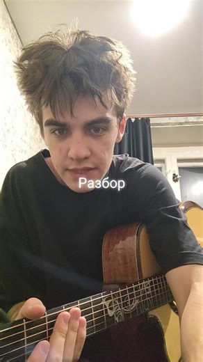 @ZONIN🕷️ | Songs On Electric Guitar