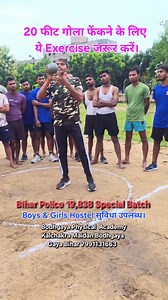 76K views · 1.2K reactions | 20 फीट गोला फेंकने के लिए ये Exercise जरूर करें। #biharpolice #golafek #tips_and_tricks | Bodhgaya physical academy | Facebook