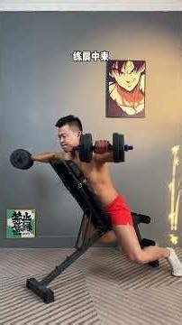 Home fitness dumbbells with dumbbell benches can practice 80 of the muscles in the whole b