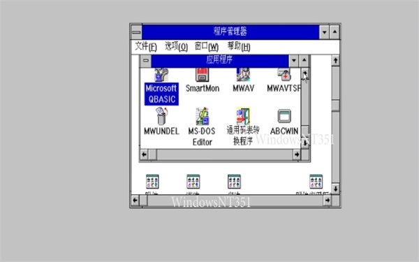 [远古系统驱动]驱动还挑DOS???Windows 3.1驱动安装
