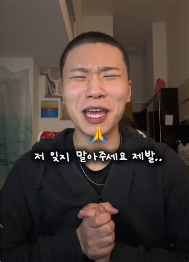 영하이의 군대 입대 후기와 이야기