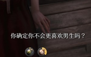 【KCD2】和澡堂女仆聊天不选tits也不选arse