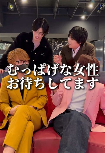 【ATOM-VENUS】 4文字チャレンジ② #アトムグループ #アトムヴィーナス #アトムロイヤル #ひろむん @らんらん @一ノ瀬葵🦐🫶 @べべ @かなめってやつ