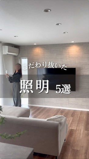 洗面所照明の最適位置とお化粧アイデア
