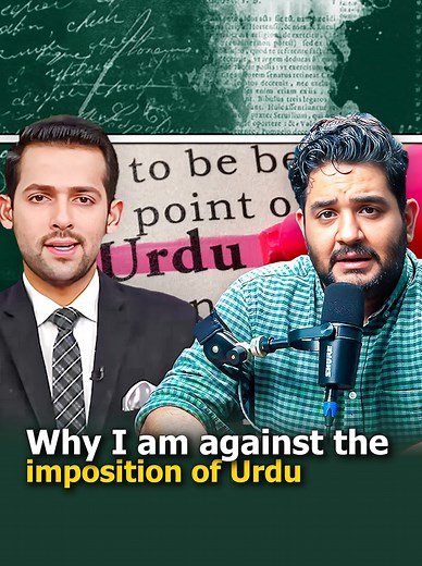 261K views · 6.8K reactions | Why am I against the imposition of Urdu | The Pakistan Experience | Facebook