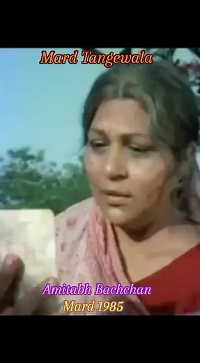 Mard Tangewala: A Classic Song from Mard 1985