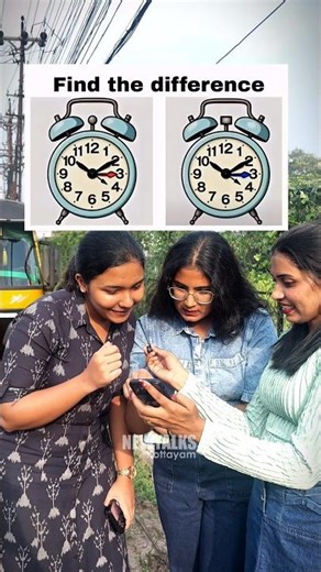 നിങ്ങൾക്ക് കിട്ടിയോ..? | Comment Your Answer | Public Challenge | #trending #shorts #viralshorts