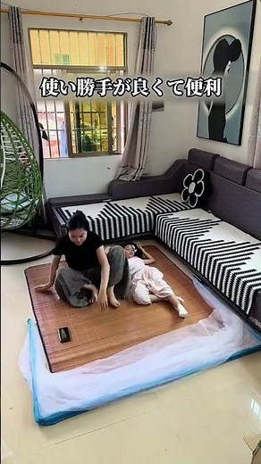 Struggling with mosquitoes on summer nights? This all-in-one pop-up mosquito net sets up in secon...