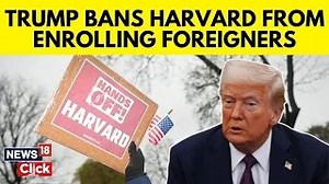 Donald Trump administration band Harvard University from enrolling international students amid ongoing stand-off over defiance #DonaldTrump #Trump #Harvard #HarvardUniversity | News18