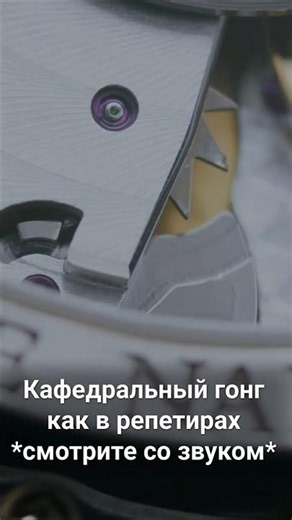 Дорогие будильники: Breguet жужжит, Ulysse Nardin звонит