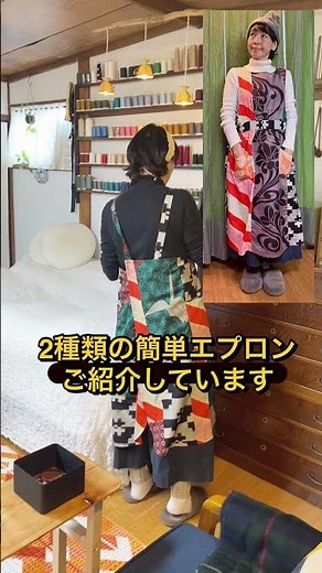 【着物リメイク】簡単エプロン。着物の端切れで作った可愛いエプロン。#着物リメイク #着物アレンジ #簡単エプロン