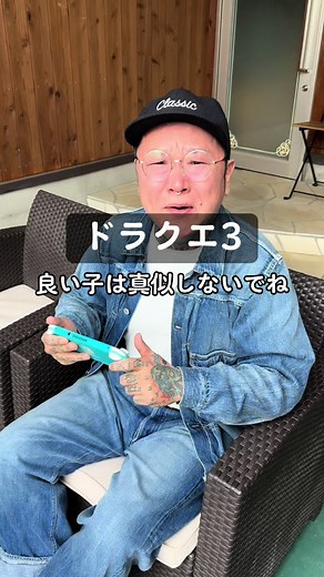 彫だい vs. ゾーマ：ドラクエ3 強さ比べ