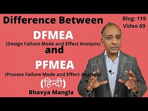 Difference between DFMEA and PFMEA (AIAG-VDA) / IATF 16949 | HINDI | Bhavya Mangla