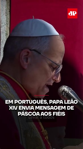 Em seu primeiro tríduo pascal, o Papa Leão XIV desejou uma Feliz Páscoa aos fiéis em diversos idiomas, entre eles, o português. O pontífice desejou que a alegria de Cristo ressuscitado esteja entre nós. Para uma multidão na Praça de São Pedro, o Papa também pediu paz em vez da guerra e condenou a indiferença à violência. 🎥 Reprodução: Instagram/vaticannewspt 📺 Confira na JP News e Panflix #internacional #papa #PapaLeãoXIV #FelizPáscoa #Vaticano