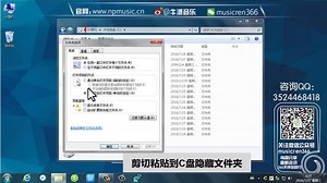 【音色安装视频教程】 StylusRMX节奏合成器安装教程
