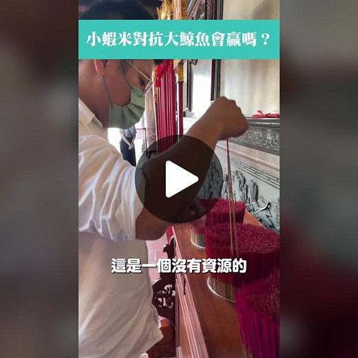 洪鑫任 on TikTok