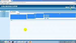 第十天-10-强制类型转换、接口关系下的多态、成员内部类、匿名内部类、Throwable以及错误、异常处理\视频
