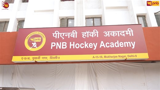 MD & CEO, Sh. Ashok Chandra along with senior officials of the bank, coach and players of senior Hockey team, inaugurated revamped Hockey Academy today at Mukherjee Nagar, New Delhi. PNB Hockey Academy is a state-of-the-art platform with premium infrastructure, dedicated to identifying, training, and nurturing 25 players (age 14-17) to help them build successful careers in hockey. The bank provides holistic support to these young athletes, including lodging, education, professional coaching, and