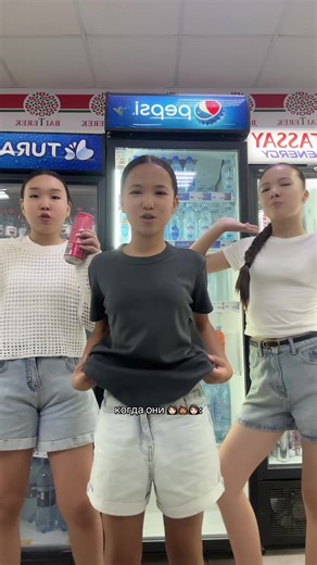 девятка on TikTok