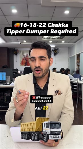 Logistics by BusinessNetwork.in on Instagram: "👉🏻16-18-22 Chakka Trucks Urgently Required 👉🏻Parsa kente to singrauli - Lead - 280km one way - ⁠Material - coal Rate: 1000 per Ton - Capacity - 40 ton Return 👉🏻Flyash Ash - Capacity: Over load - Rate: 500 per Ton 👉🏻Total Round trip: 1500/- - Work order tenure 1 years - Diesel Advance Billing me Se Katega - ⁠Toll 1 Hai - ⁠RTO Company side - ⁠Driver & maintanence Owner Side Calculation: 280 + 280 = 560 km round trip 560 ÷ 2.5 = 224 Liter diesa