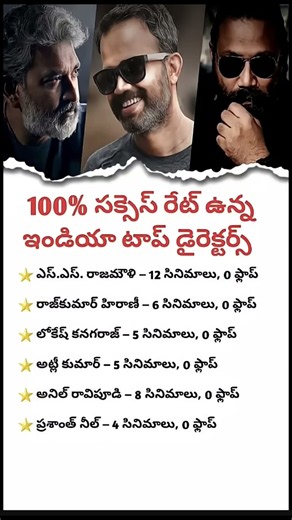 Top Indian Directors Who NEVER Made a Flop Movie! 📈🔥