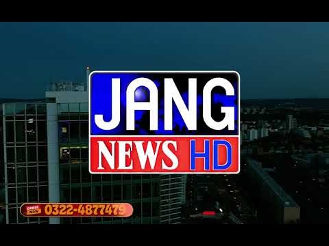 Jang News Channel Logo | Official Logo Design Review & History 03224877479