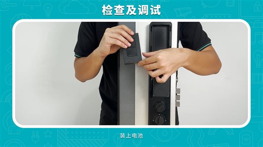 T03 T06安装视频教程