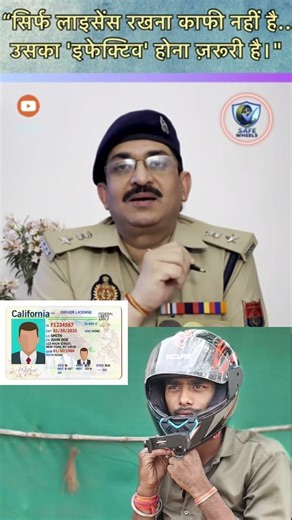 Just having a DL is not enough 😳 Only an effective DL makes you a legal driver #RTO​ #IndiaDrivin...