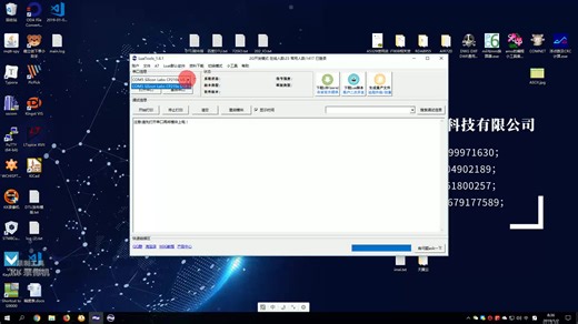 Luat相关工具教程视频