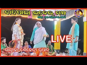 #livebadipala,odia pala, ledies pala,Gayika Sailendri pradhan