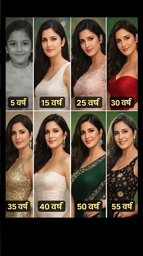 Katrina Kaif: Every Year From Childhood to Now