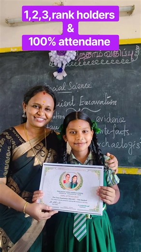 #rank holders #100%attendance #appreciation #certificate #education #school #motivation.