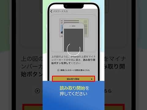 オンラインワンストップ申請の使い方