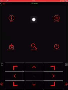 SynScanPro 追尾モード選択(太陽無し)