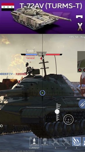 T-72AV(TURMS-T) | War Thunder Mobile